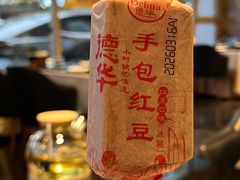 -恒记饭店(珠江路总店)