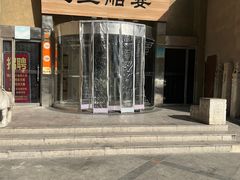 -淀里船宴(卓达店)