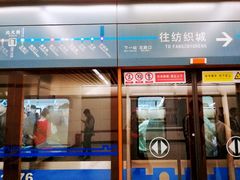 -北大街(地铁站)