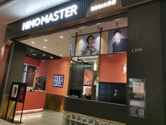 -海马体照相馆丨大师(青岛万象城店)
