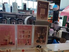 -茉沏(石路天虹店)
