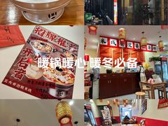 -王大乔泡椒米线·小火锅(深圳欢乐世纪店)