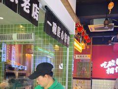-胡仕光陵水酸粉