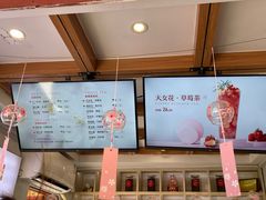-鸡鸣赐茶(鸡鸣寺路店)