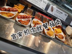 -宜家家居(哈尔滨商场店)