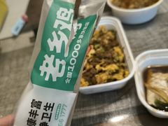 -老乡鸡(合肥高铁南站店)