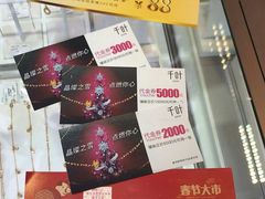 -麦凯乐(尚志大街店)