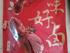 -四季民福烤鸭店(望京南湖东园店)