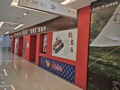 -万达广场(武汉菱角湖店)