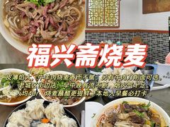 -老爷庙风味美食府(魏都大道店)
