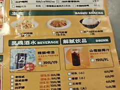 -令狐冲·炭烤活鱼(宝龙店)