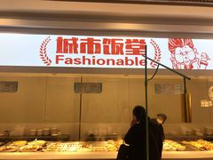 -老盛兴汤包馆(华灵店)