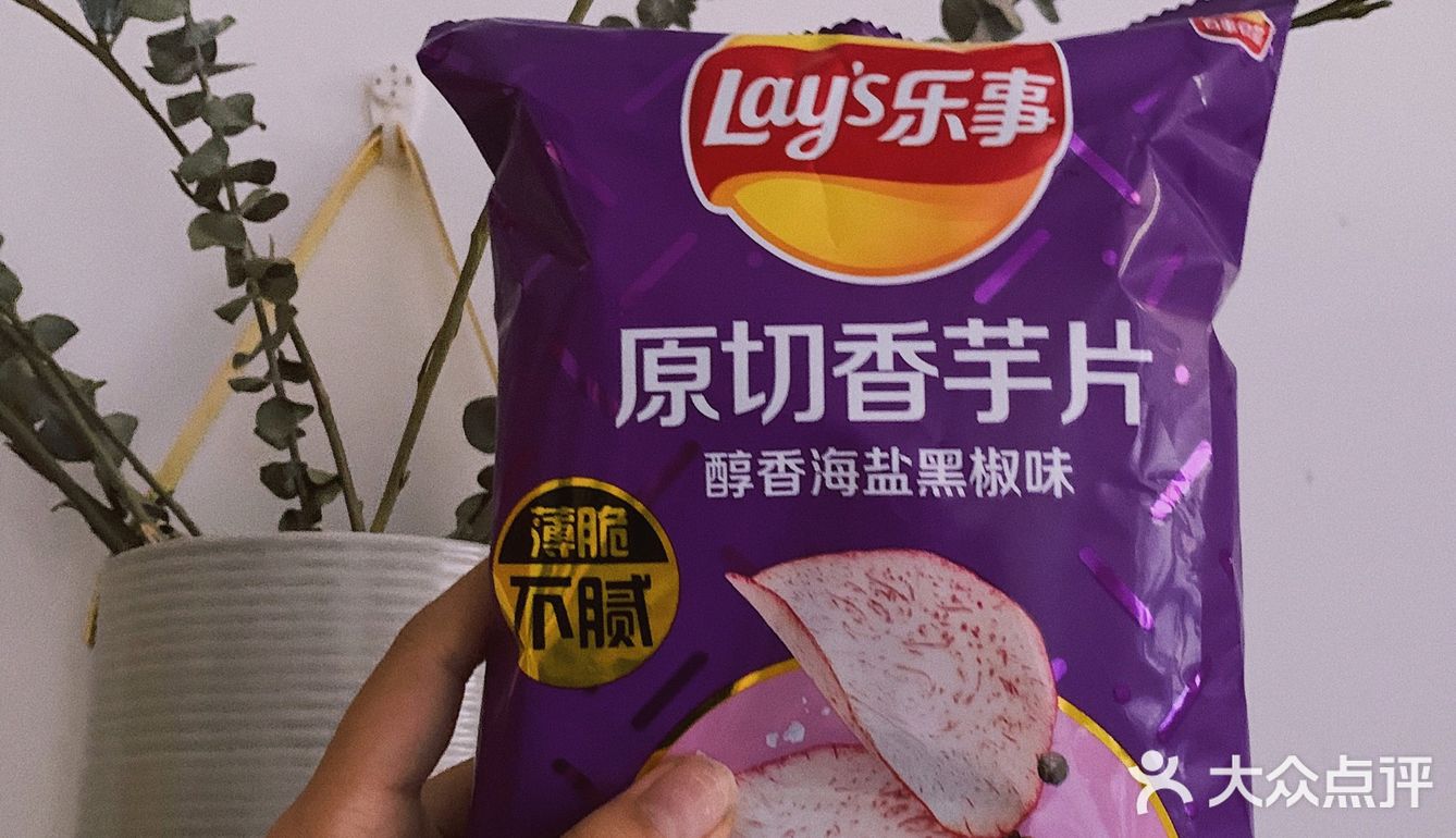 ⚠️长胖预警|乐事原切香芋片|香芋脑袋心头爱