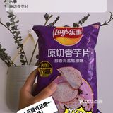 ⚠️长胖预警|乐事原切香芋片|香芋脑袋心头爱