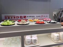 -豪享来中西餐厅(隆昌店)