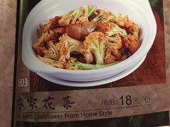 -辛香汇·现炒川菜(武进吾悦店)