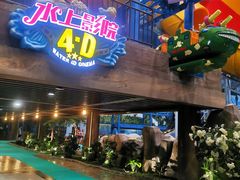 -青岛东方影都融创水世界