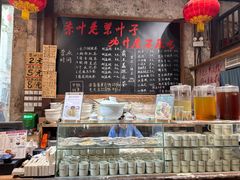 -東茅街茶馆