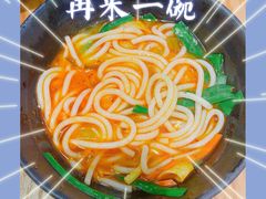 -过桥缘·过桥米线(北京望京万象汇店)