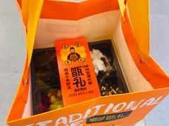 -甑礼西安甑糕(常营长楹天街店)
