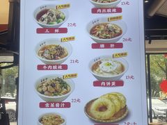 -易裕和·长沙米粉(竹塘西路店)