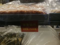 -宋记饼家(石门二路店)