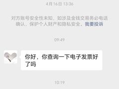 -少华山国家森林公园