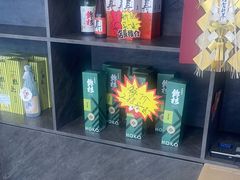 -吉之仙•中国制造•出口级食材日料店(领事馆总店)