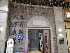 -吾悦广场(南京鼓楼店)