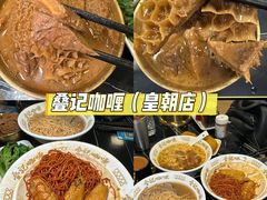 -官也街