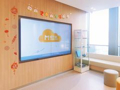 -复动肌骨门诊·MEDMOTION(北外滩店)