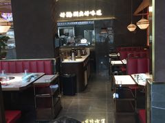 大堂-捞神煲汤火锅(湖滨商业街店)