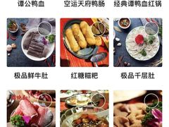 -东门町美食街
