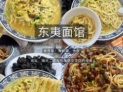 -日照海滨国家森林公园