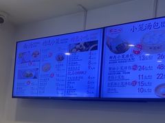 -不二心·鲜肉大包·海胆小笼汤包(二七广场店)
