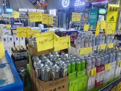 -黄五箱进口网红仓(金沙滩啤酒城店)