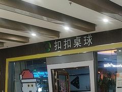 -万达广场(南京江宁店)