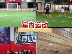 -慧动体育足球·篮球·体能培训(普陀真如店)