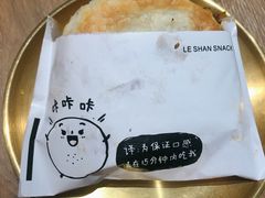 卡饼-小豆海棠(人民南路店)