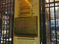 -苏州环秀晓筑养生度假村
