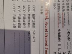 菜单-围炉夜话·潮汕卤水火锅(榕江店)