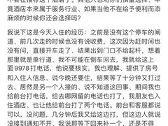 -重庆长寿碧桂园凤悦凤凰酒店