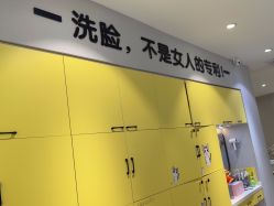 -洗脸猫·洗脸吧