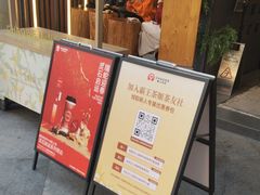 -霸王茶姬(正佳广场店)