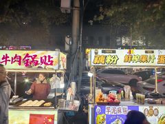 -万松园美食街