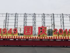 -朝阳体育中心
