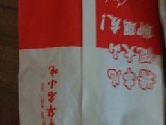 -南城香(四路通店)