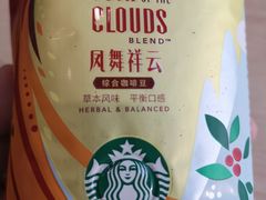-星巴克臻选(北京嘉里中心第二店)