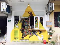 -茶是一枝花泡茶店