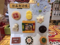 -北京稻香村(零号店)